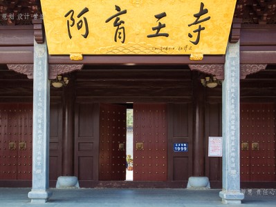 陆丰寺庙建筑工程施工